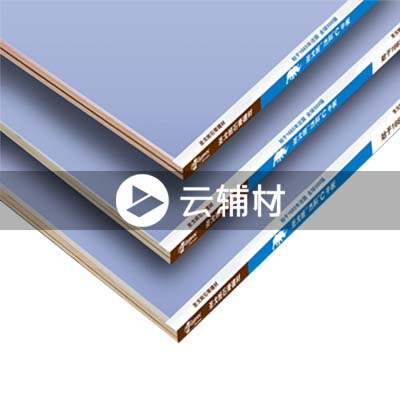 圣戈班杰科C牛石膏板（蓝色）1200*2400*9.5mm（开S象）