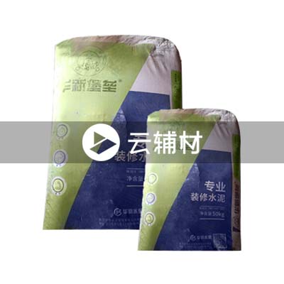 华新堡垒水泥PC32.5 50KG