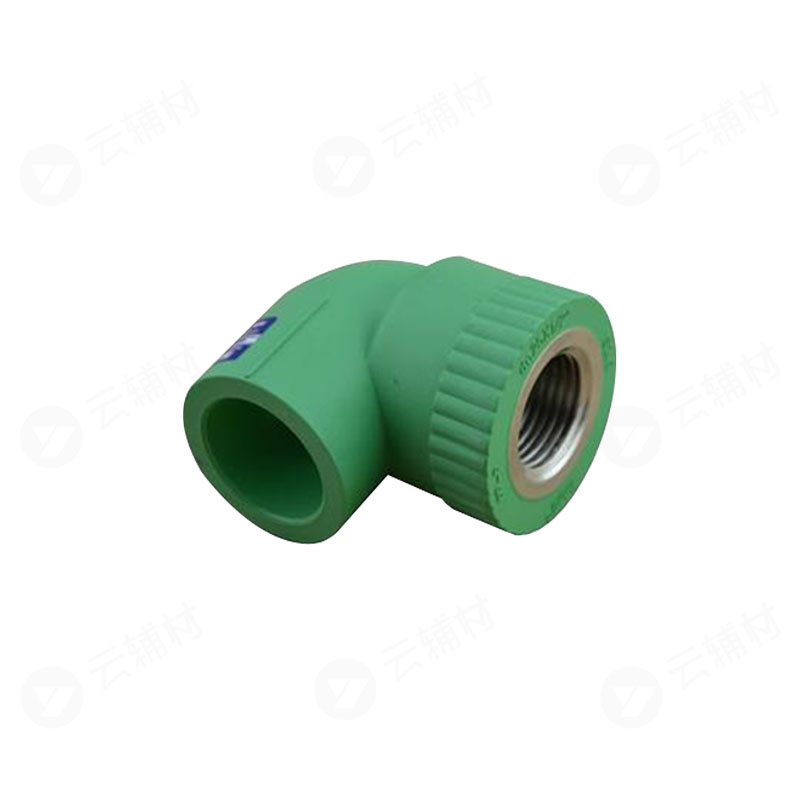 爱康绿色PPR 内螺弯头25*1/2