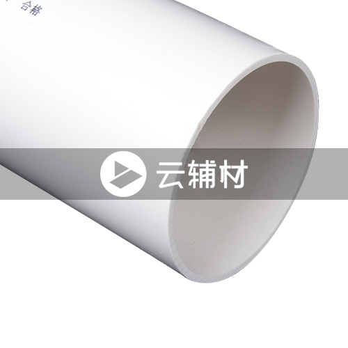 PVC-U 排水管材B40