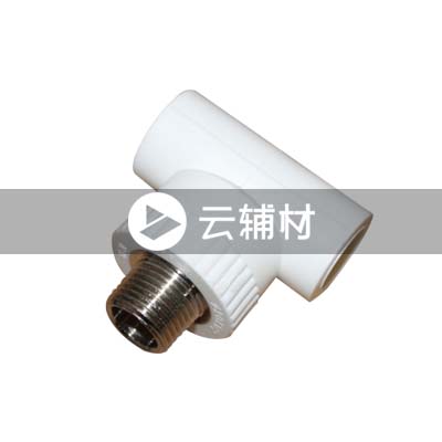 爱康PPR 外螺三通20*1/2