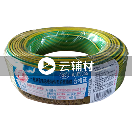 武汉二厂ZCBVR1.5^阻燃电线 双色 100米