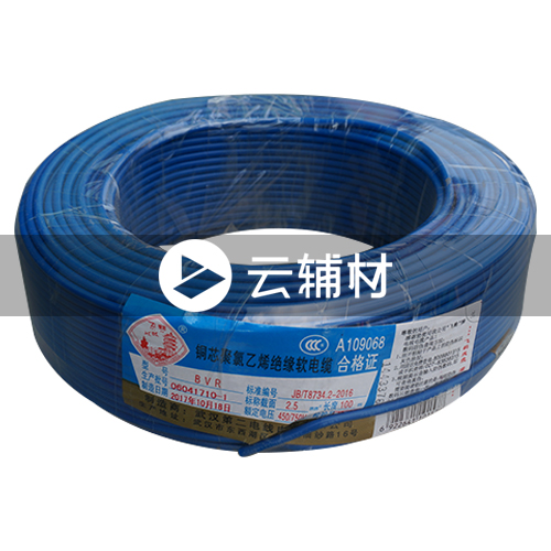 武汉二厂ZCBVR2.5^阻燃电线 兰 100米