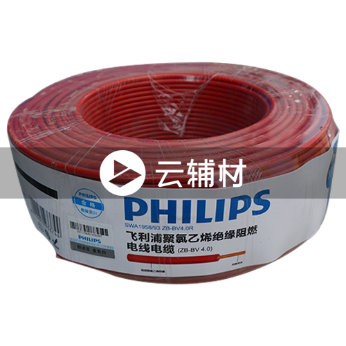 SWA1958-100BV4.0红色