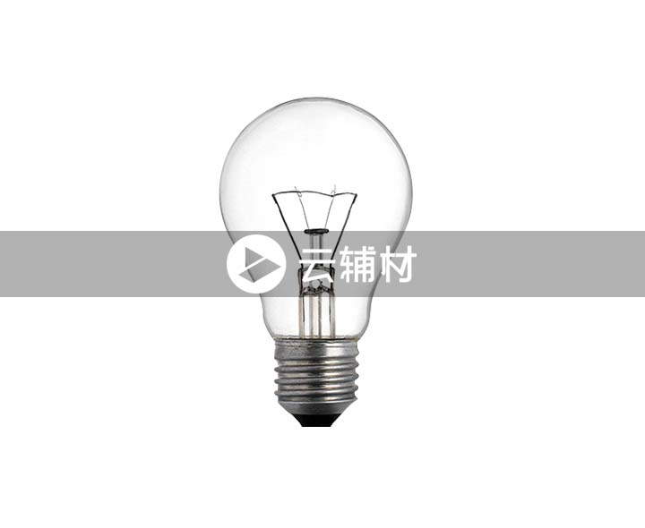 辅料 灯泡200W（淘汰）