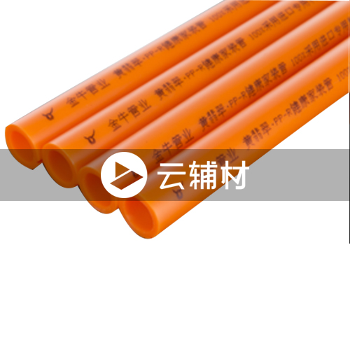 金牛PPR黄翡翠 S2.5 25*4.2*3M