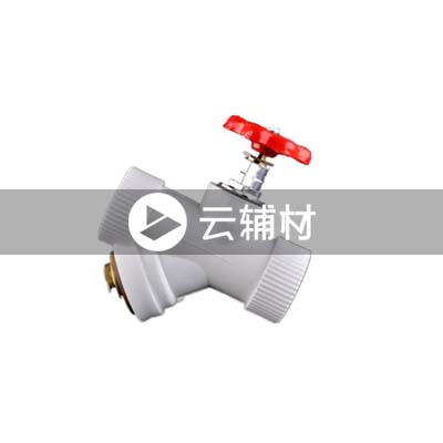 金牛PPR 灰色Y型截止阀20