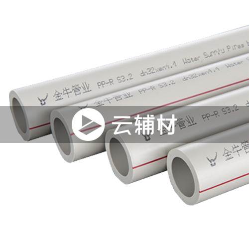 金牛PPR S2.5灰色32*5.4*3M