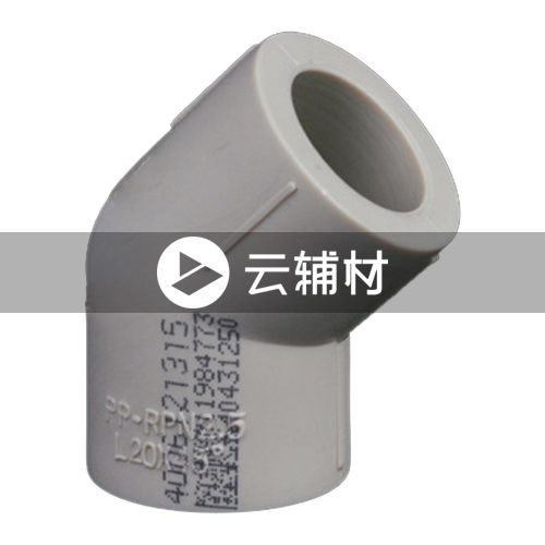 金牛PPR 灰色45弯头110