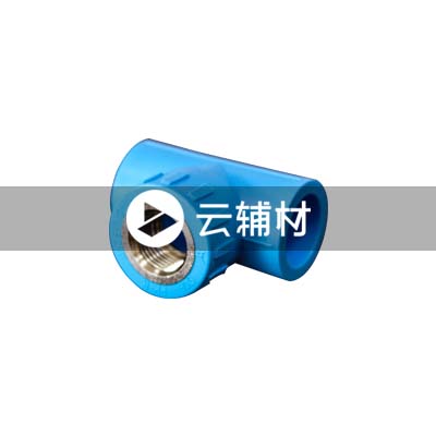 蓝宝石 PP-R异径内螺三通25*1/2 B