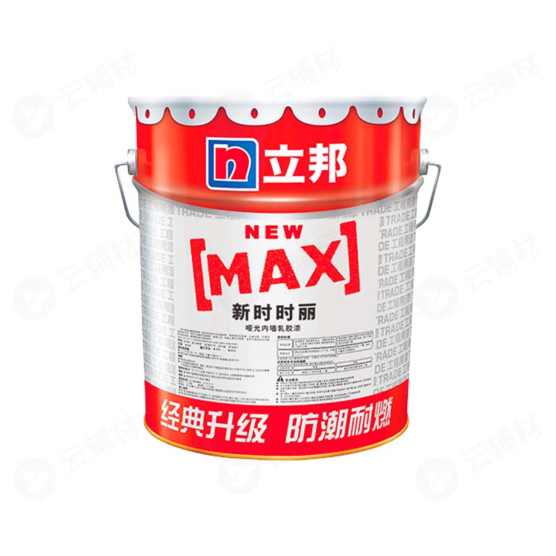 立邦新时时丽内墙乳胶漆-亚光17L