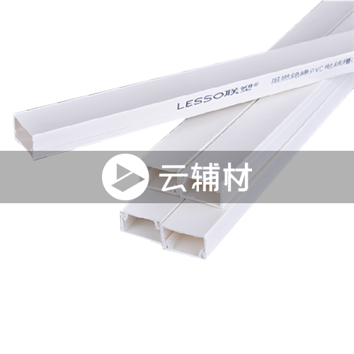 联塑PVC线槽24*14*2.6M