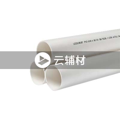 联塑PVC-U排水管B160*3.0