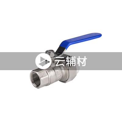 金牛绿翡翠 内螺单活接球阀32mm