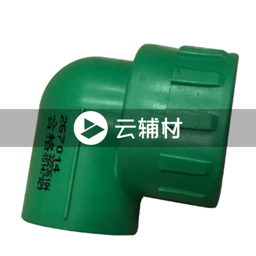 金牛绿翡翠 内螺弯头32*1/2