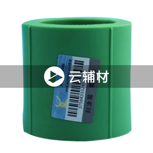 金牛绿翡翠 管套20mm