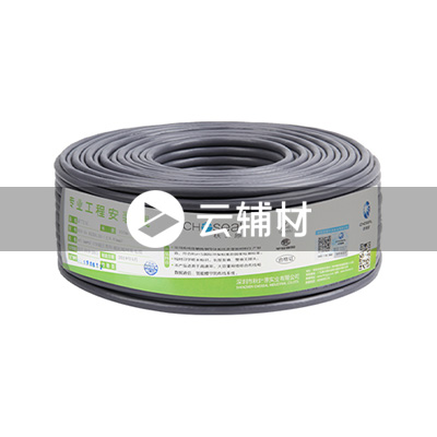 GF4295RT305超六类带屏蔽网线（橙色）