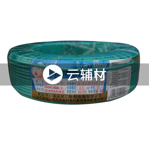 武汉二厂ZCBVR2.5^阻燃电线 绿 100米