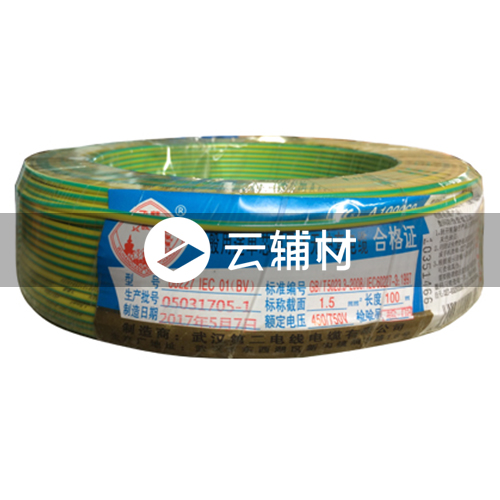 武汉二厂WDZC-BYJ10.0^双色地线 100米