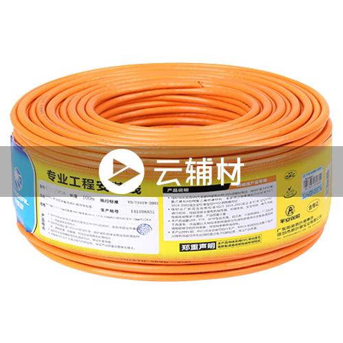 GF4281RT100   橙色六类非屛