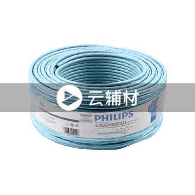飞利浦1820/93-100M七类网线