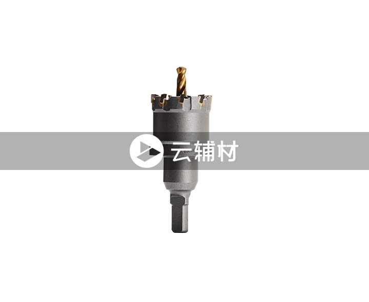 辅料 不锈钢开孔器16