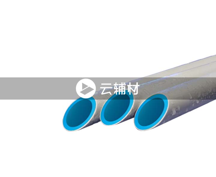 金牛PPR白蓝双色 S3.2  20*2.8*3M（云辅材专供）