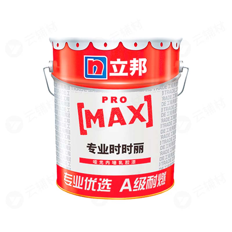 立邦专业时时丽内墙乳胶漆17L