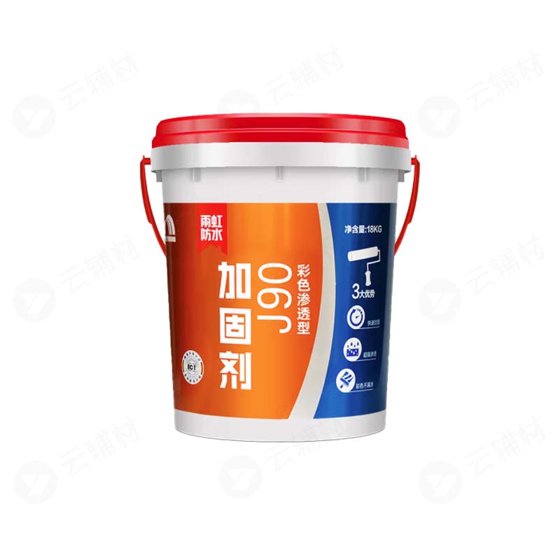 雨虹 j90强效彩色加固剂18KG(黄)墙固