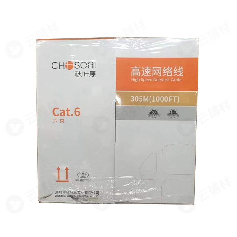 QL6603CT305秋叶原六类非屏蔽网线（橙色）