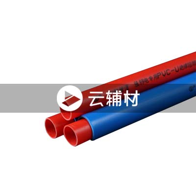 中财利财线管16*2.6 蓝色