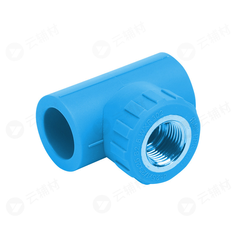伟星天蓝色PPR 内螺三通25*3/4
