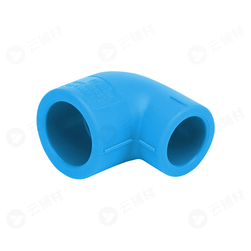 伟星天蓝色PPR 异径弯头25*20