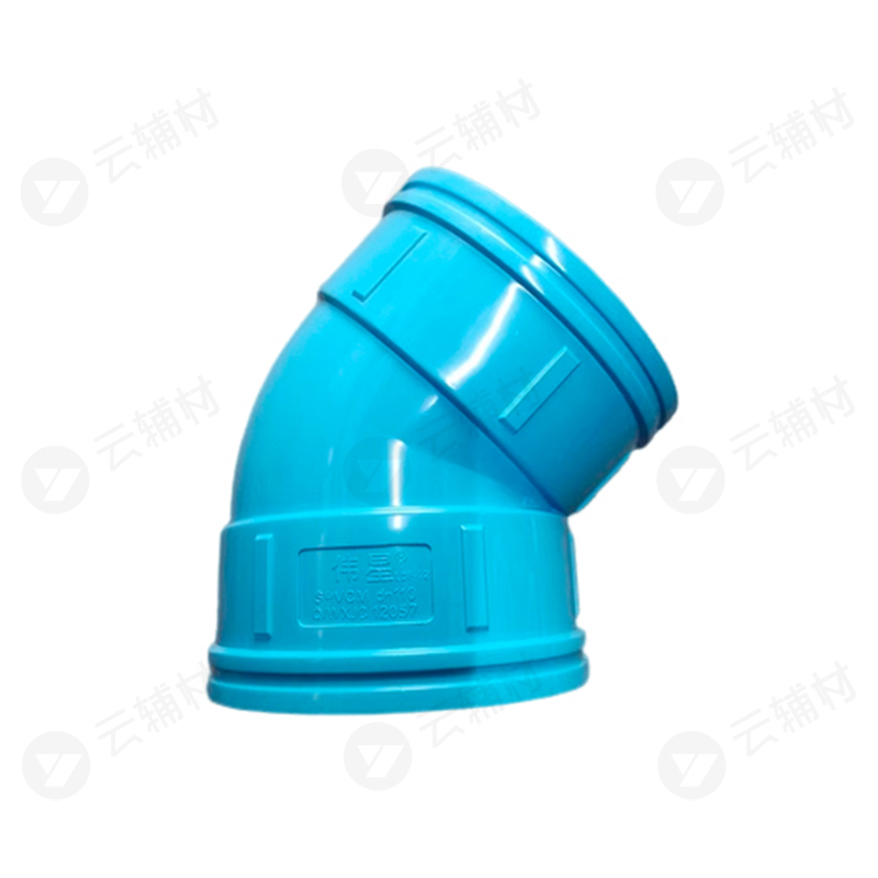 伟星SPM45弯头75