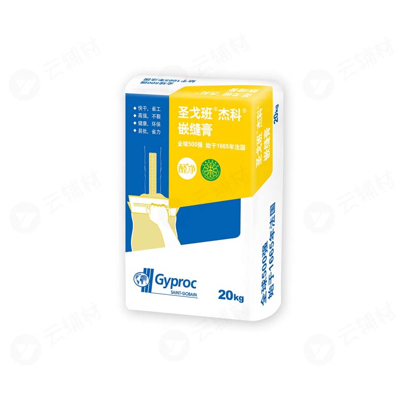 圣戈班杰科嵌缝膏（醛净）-20kg