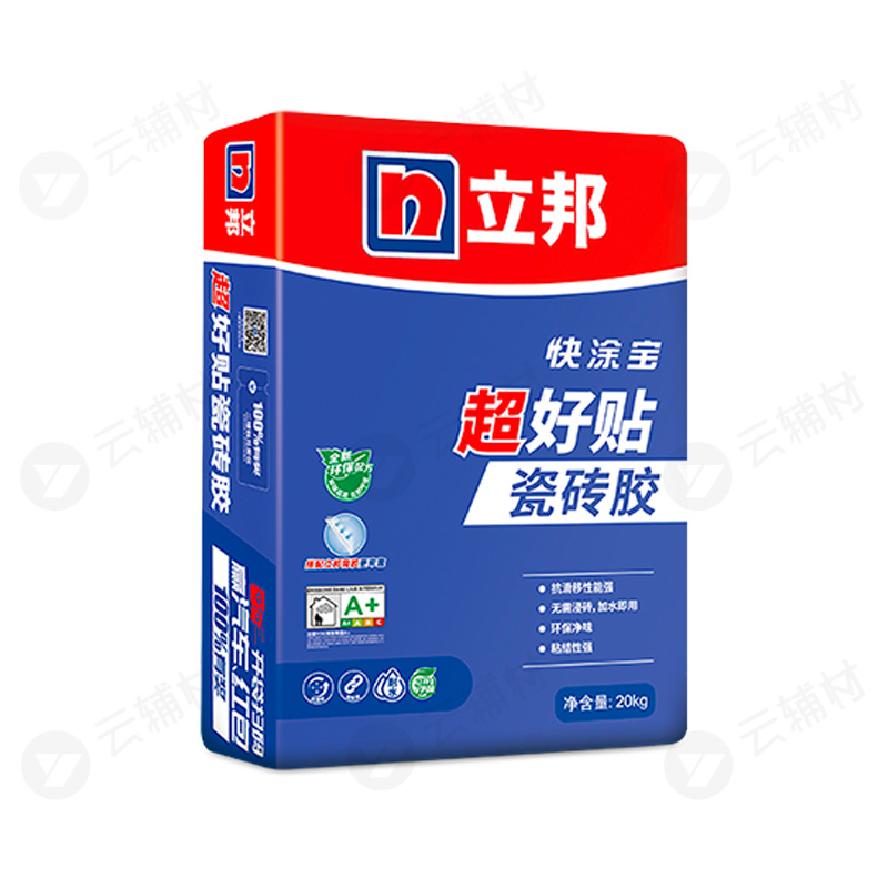 立邦快涂宝超好贴瓷砖胶20KG（有红包）