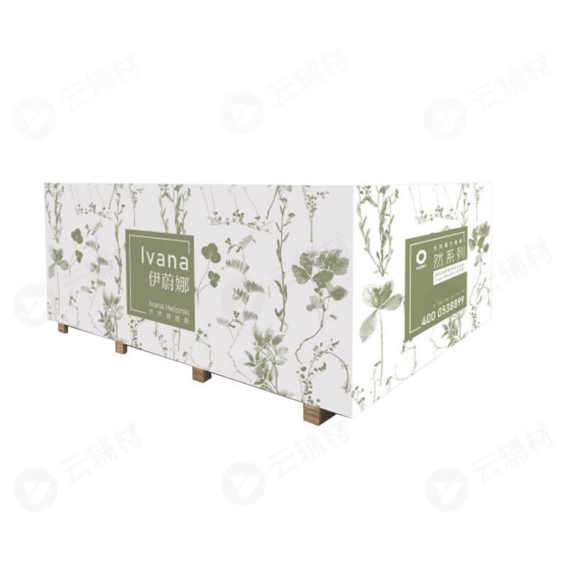 泰山 然系列伊蔚娜分解甲醛石膏板1200*2400*9.5mm（绿面）