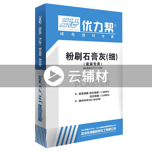 优力帮 粉刷石膏15KG（细）找平石膏