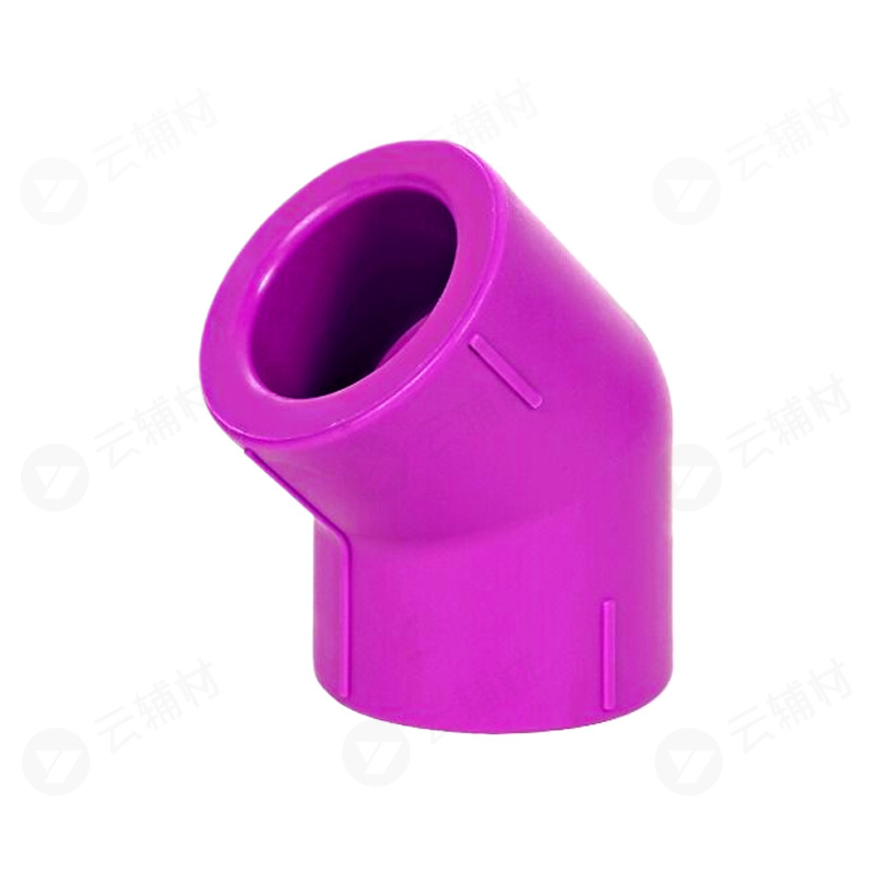 日丰紫色PPR管件 45弯头32