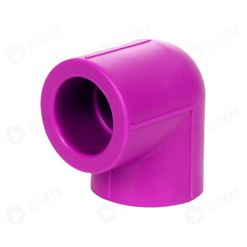 日丰紫色PPR管件 90等径弯头32