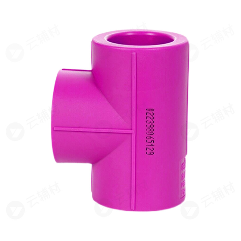 日丰紫色PPR管件 等径三通25
