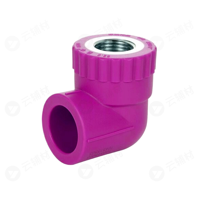 日丰紫色PPR管件 内螺弯头25*3/4