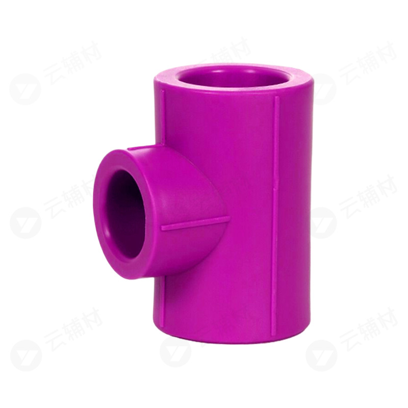日丰紫色PPR管件 异径三通25*20