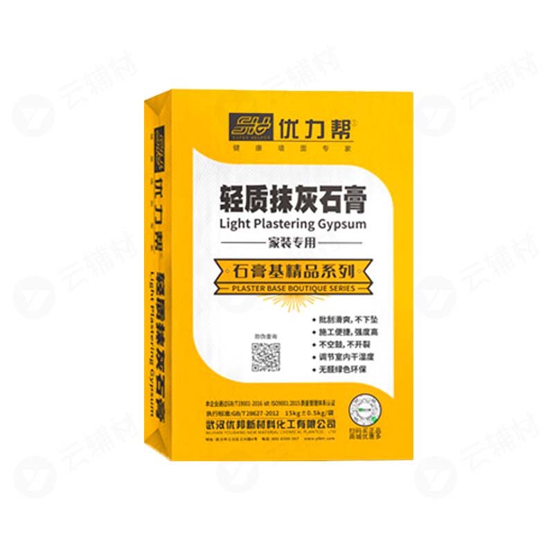 优力帮轻质石膏15KG