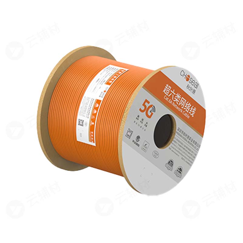 Q2641CT305 超六类带屏蔽网线（橙色）