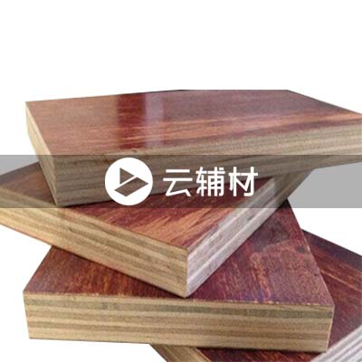 打围现浇模板1.5*1.22*2.44