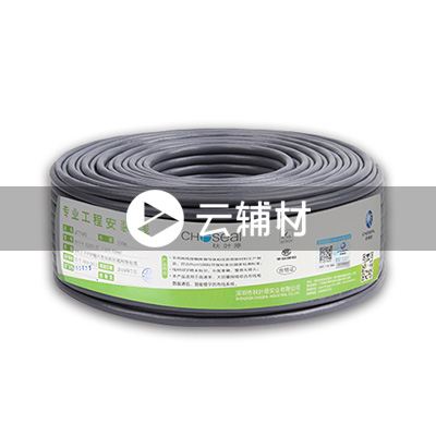 QF7770GT100   灰色 七类网线