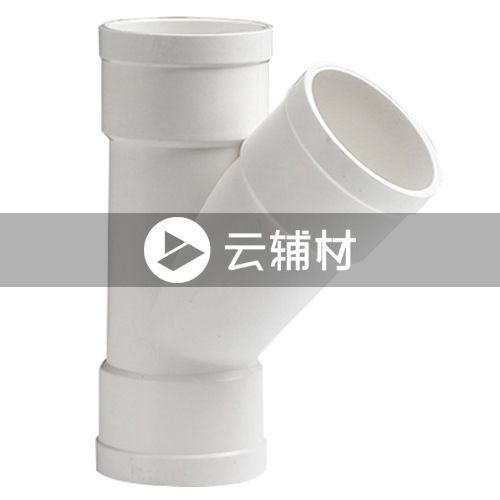 联塑PVC-U 等径斜三通160
