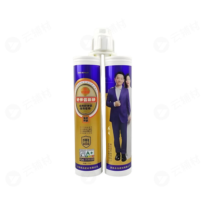 卓高好伴侣彩砂美缝（包工包料）