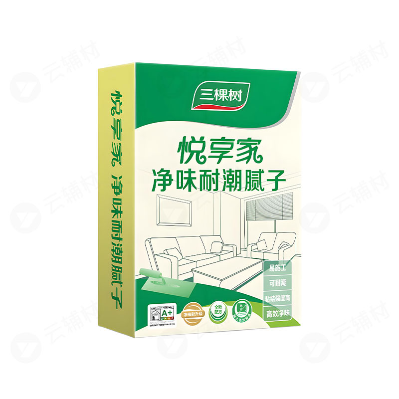 三棵树 悦享家净味耐潮腻子粉25KG